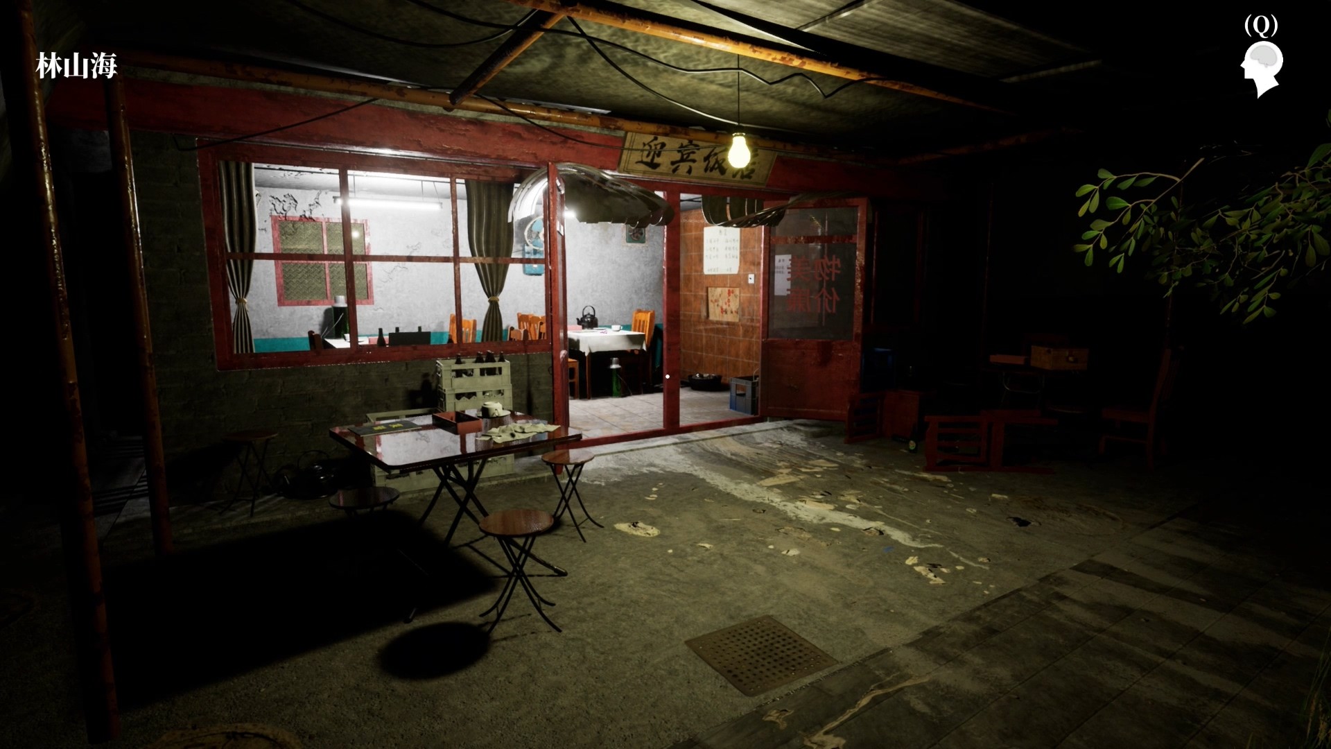 孙美琪疑案:雨儿胡同 screenshot 10