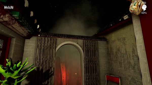 孙美琪疑案:雨儿胡同.