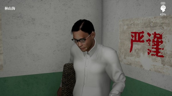 孙美琪疑案:雨儿胡同.