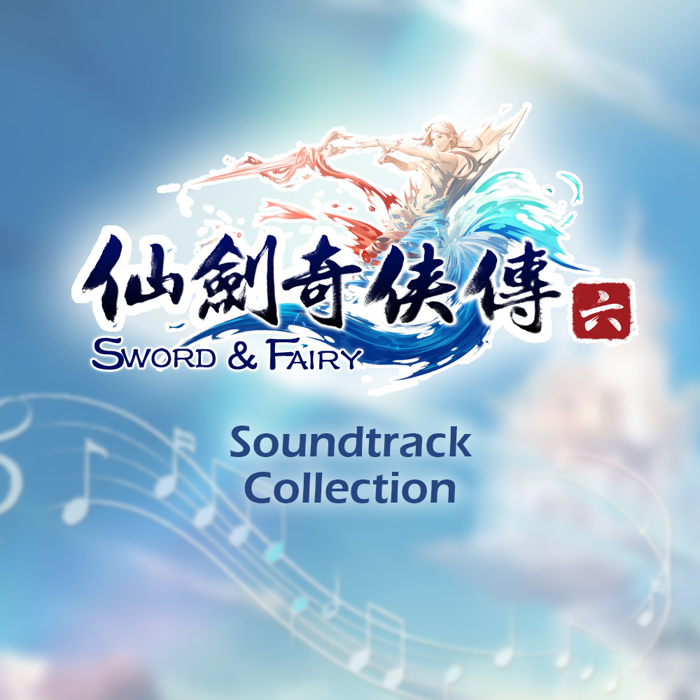 Chinese Paladin：Sword and Fairy 6 Soundtrack Collection Featured Screenshot #1