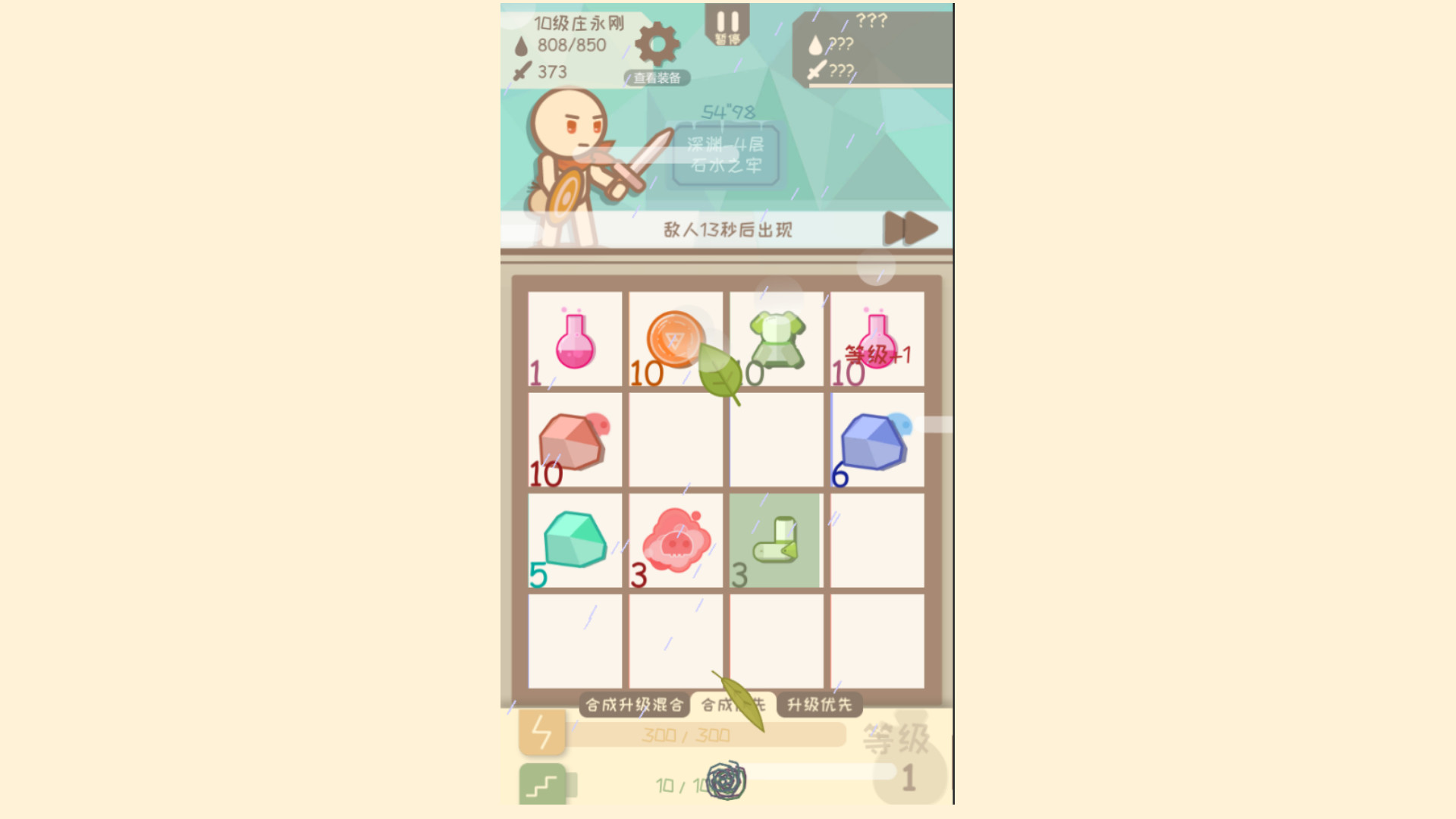 I,bag screenshot #9