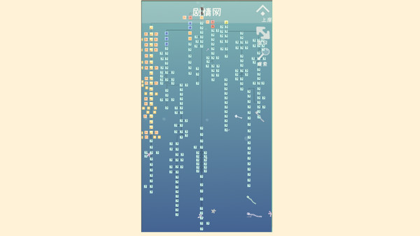 I,bag screenshot 5