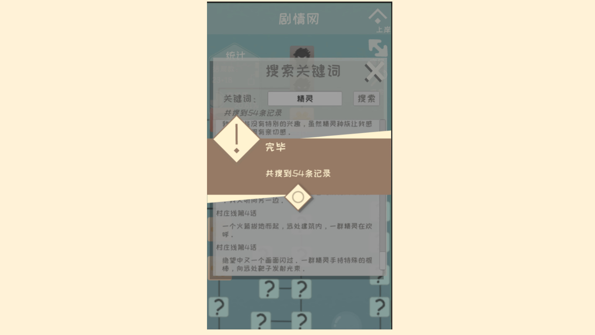 I,bag screenshot #6