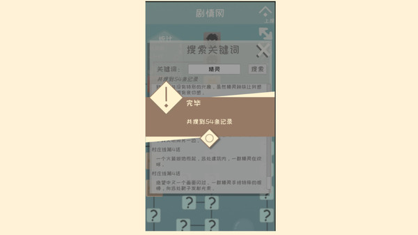 I,bag screenshot 6