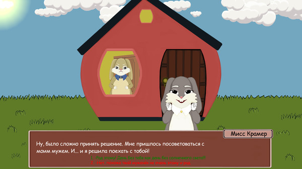 Скриншот