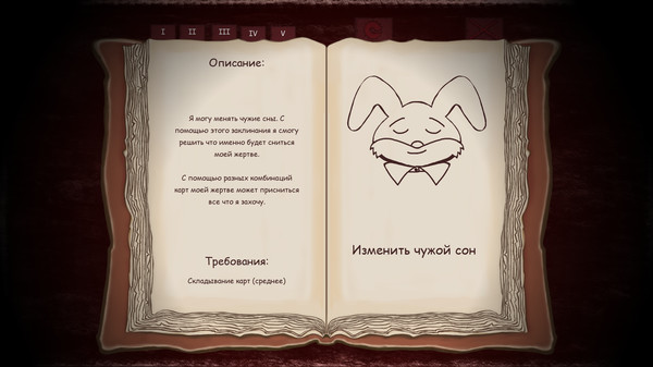 Скриншот