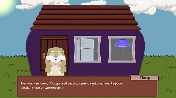 Скриншот
