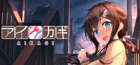 AIKAGI by AZARASHI SOFTWARE - Steam game