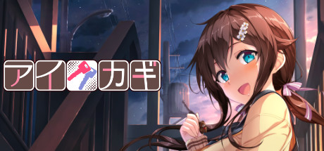 AIKAGIの作品画像