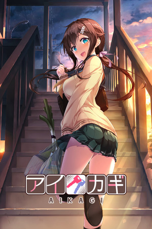 Cover art of AIKAGI