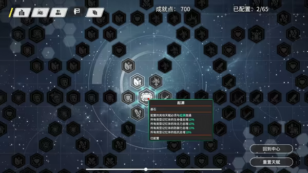 Mystery Of Dust video 4