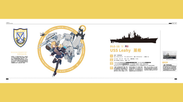 Nekoview-OCEANS VENTURED[Art Design : NATO vol.1]