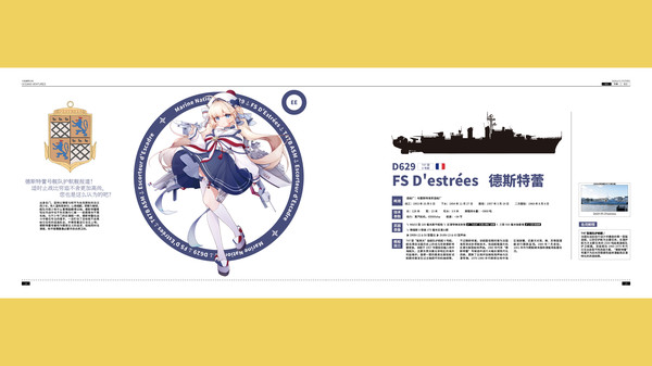 Nekoview-OCEANS VENTURED[Art Design : NATO vol.1]