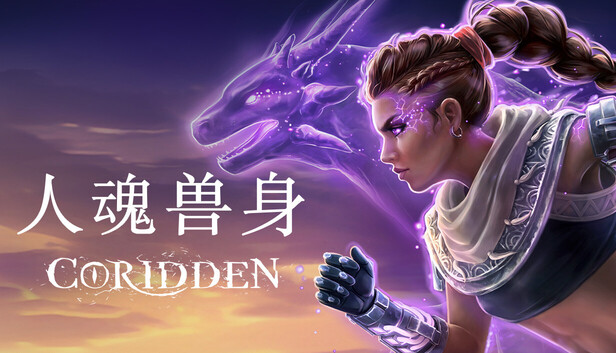 《寇瑞登/Coridden/联机版》免安装中文版