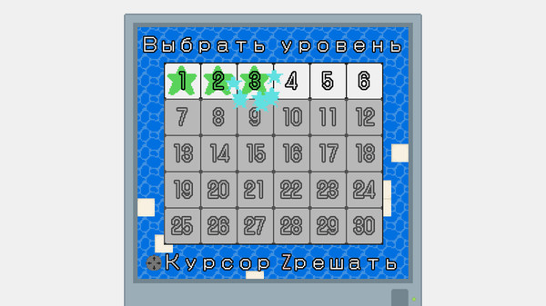 Screenshot z 海の世界の星追い