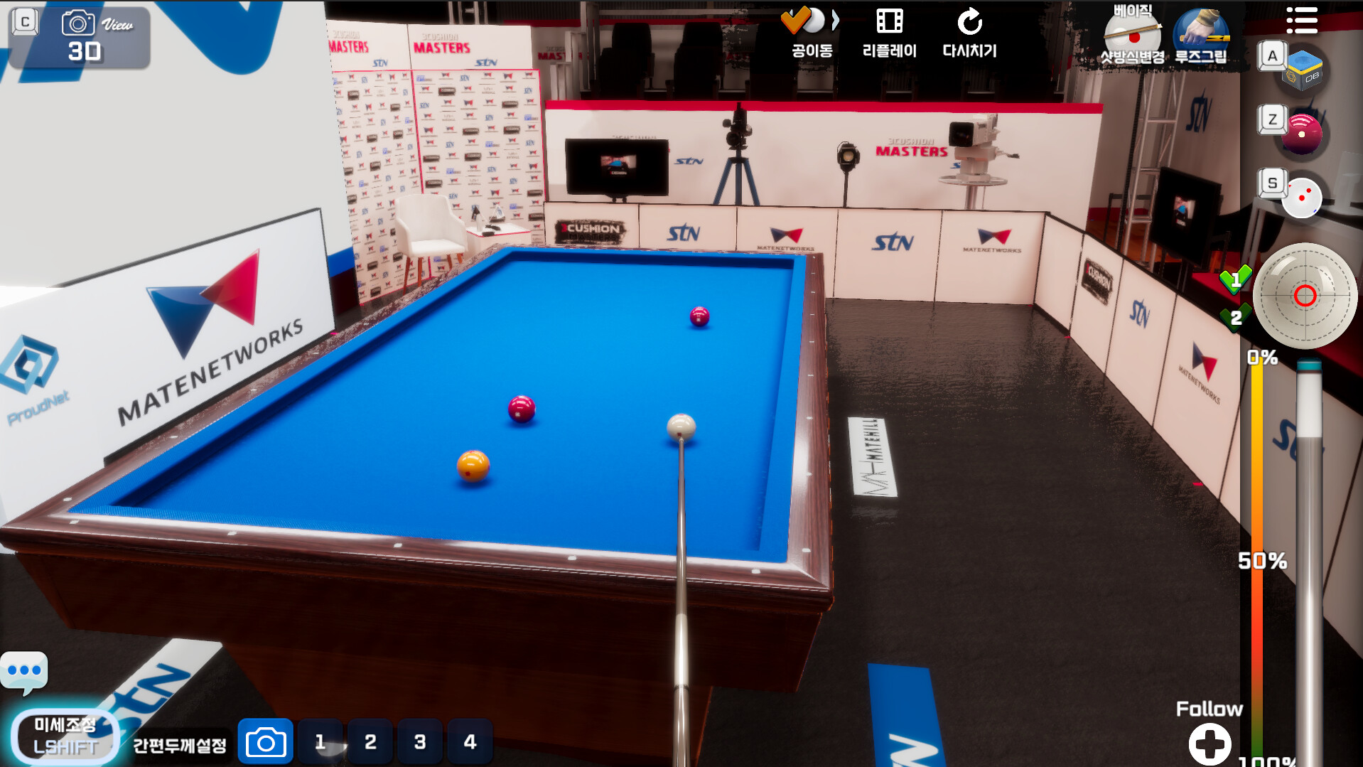 3Cusion Masters PC gameplay screenshot 2 of 11