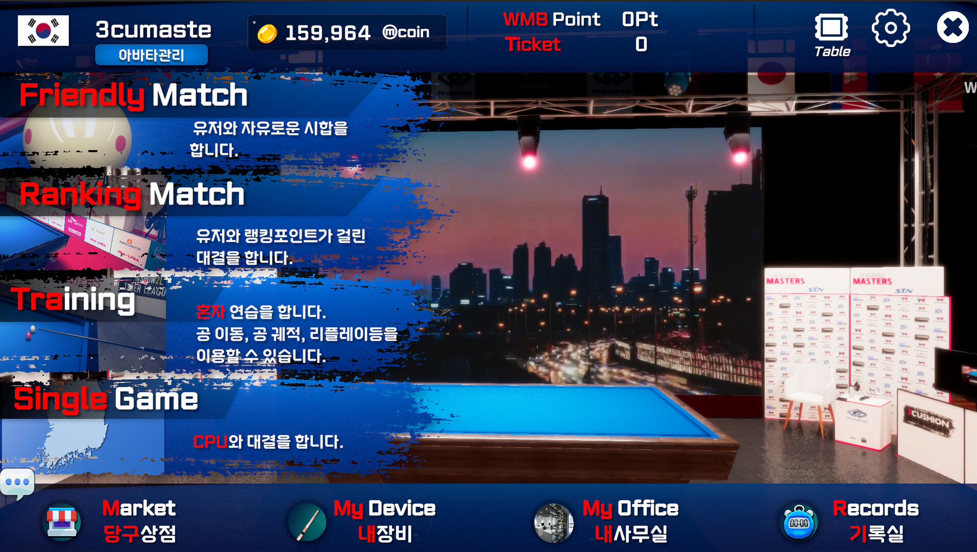 3Cusion Masters PC gameplay screenshot 1 of 11