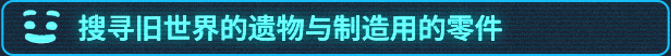 我是未来:悠闲末日生活|I Am Future Cozy Apocalypse Survival|1.2.0.009r
