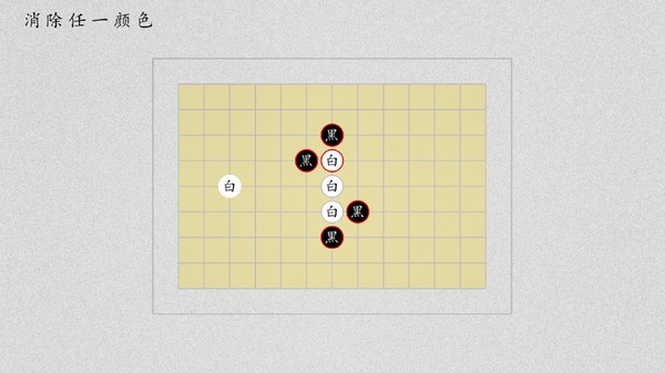 汉字大冒险-游戏截图