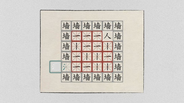 汉字大冒险-游戏截图