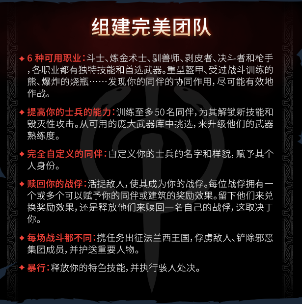 图片[18]-《王冠之战：黑王子(Crown Wars The Black Prince)》Build14389885|整合全DLC-单机游戏