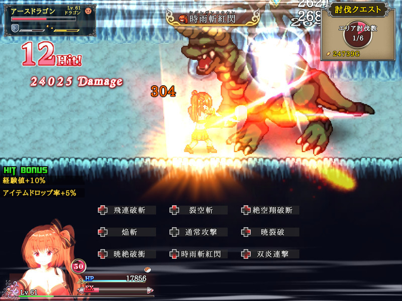 screenshot of 閃紅のアリエス 5