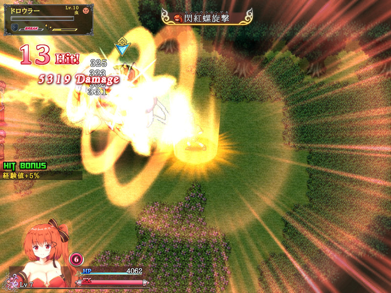 screenshot of 閃紅のアリエス 2