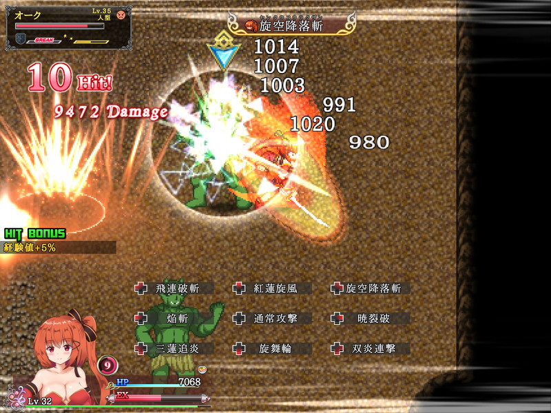 screenshot of 閃紅のアリエス 4