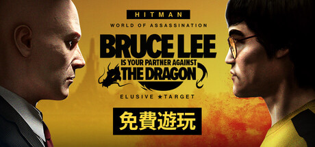 HITMAN World of Assassination