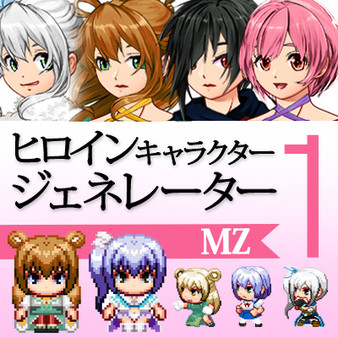 RPG Maker MZ - Heroine Character Generator for MZ