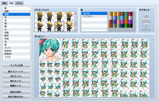 RPG Maker MZ - Heroine Character Generator for MZ