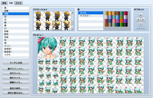KHAiHOM.com - RPG Maker MZ - Heroine Character Generator for MZ