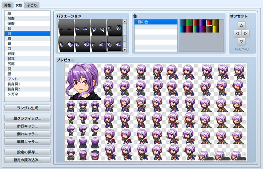 RPG Maker MZ - Heroine Character Generator for MZ
