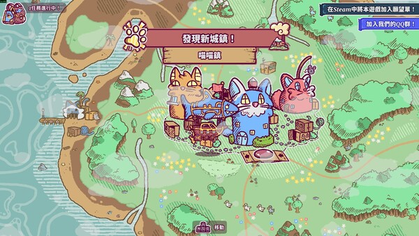 Townseek 遊戲截圖 1