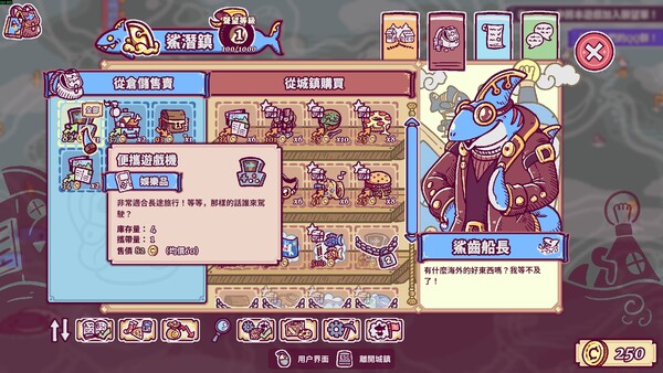 Townseek 遊戲截圖 2