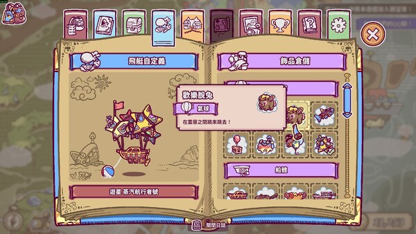 Townseek 遊戲截圖 9