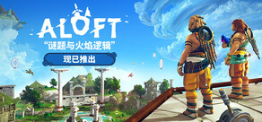 Aloft