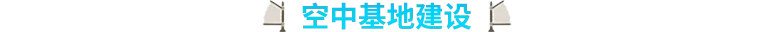 方舟游戏资源图片