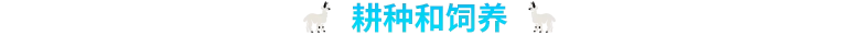 方舟游戏资源图片