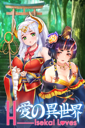Обложка H-Isekai Loves