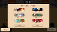 スクリーンショット #3