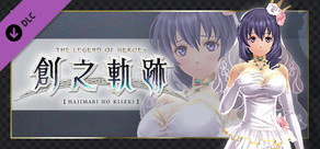 英雄傳說 創之軌跡 - 莉夏專用服裝「月光婚禮」