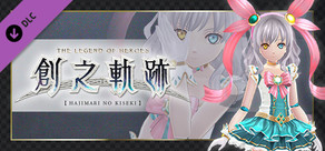 英雄傳說 創之軌跡 - 拉碧絲專用服裝「魔法少女夢幻☆拉碧絲」