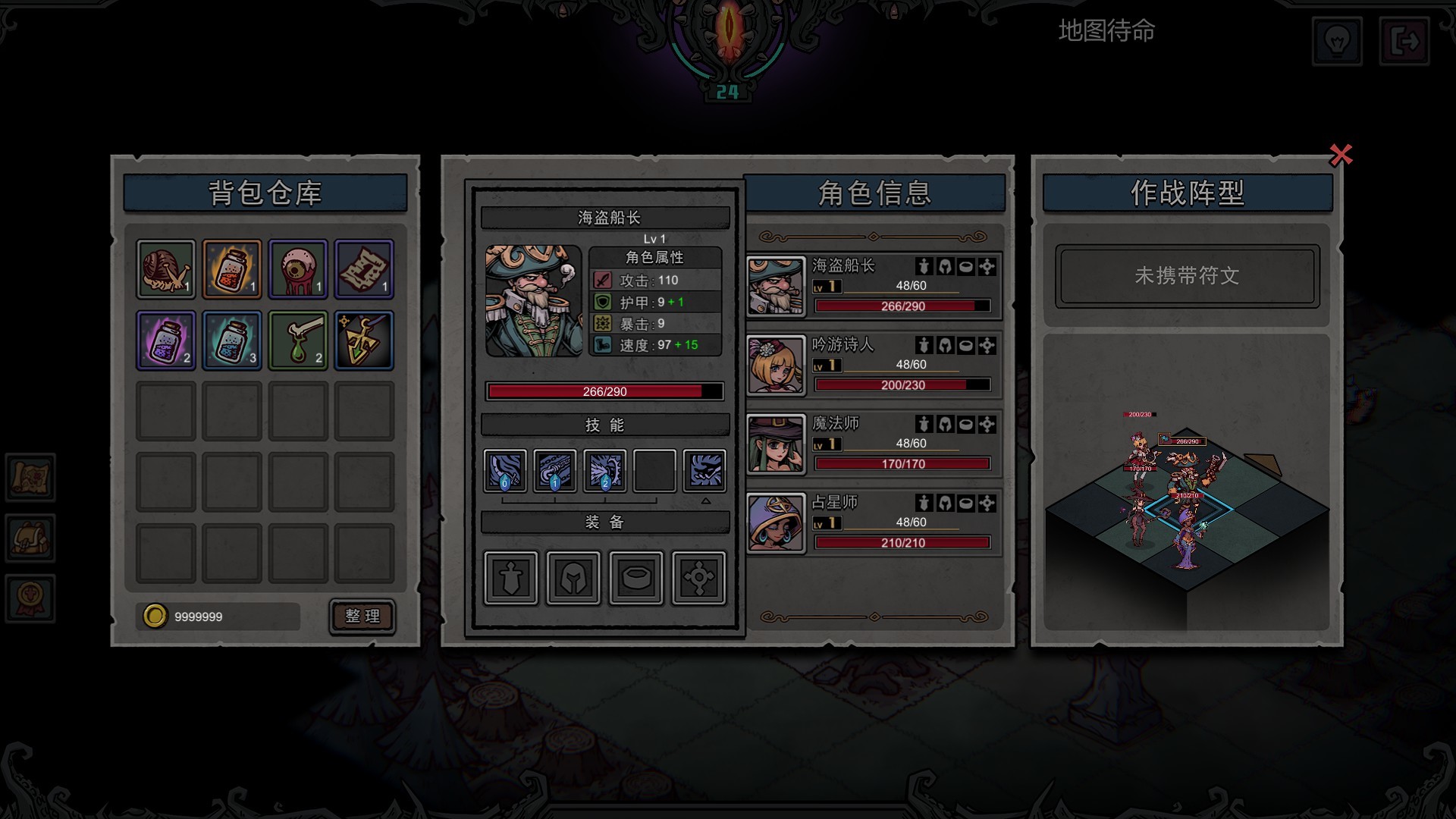 screenshot of 混沌小队（CHAOS SQUAD） 5