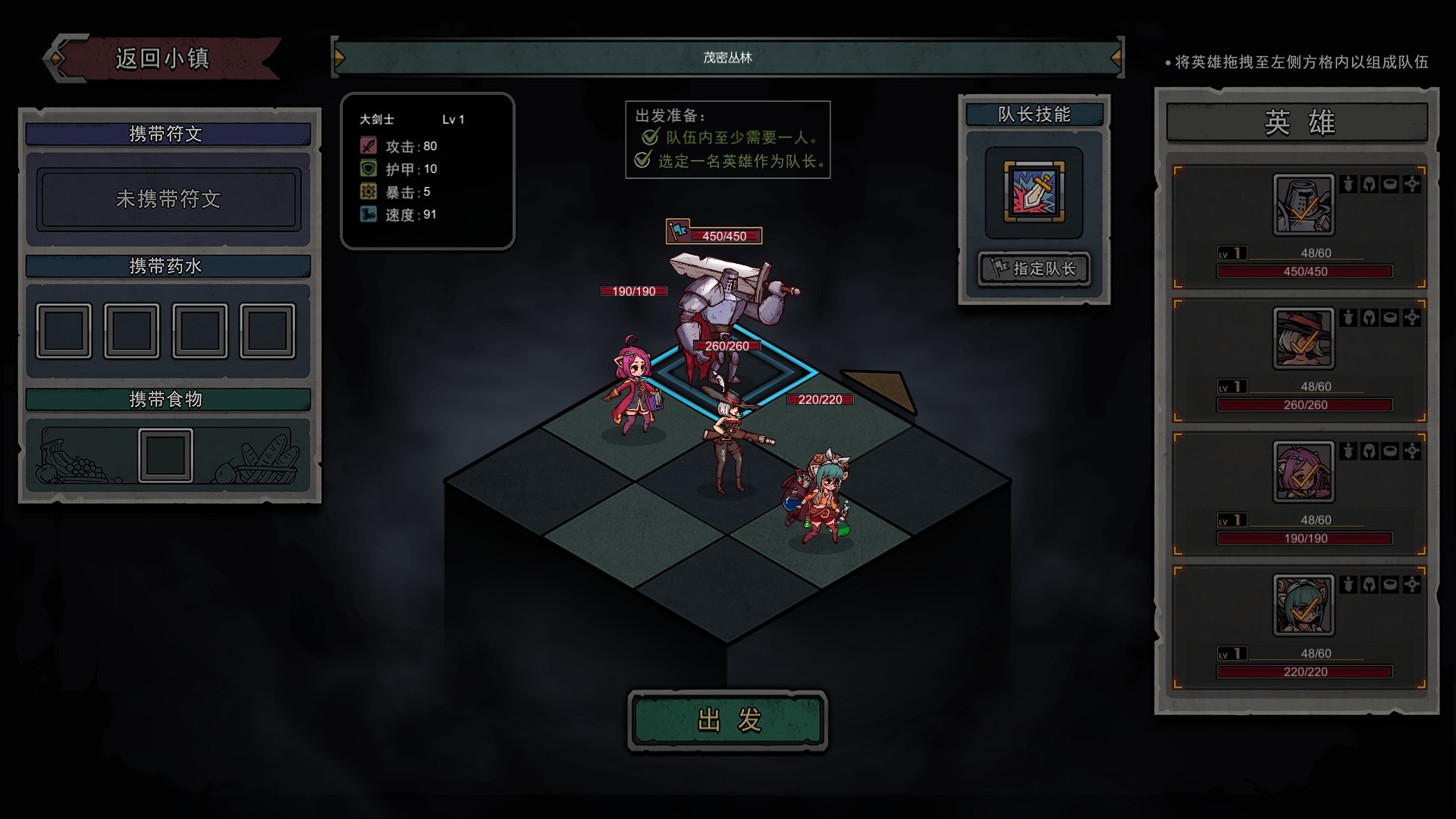 screenshot of 混沌小队（CHAOS SQUAD） 4