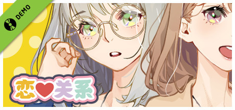 恋爱关系/Romance Demo cover art
