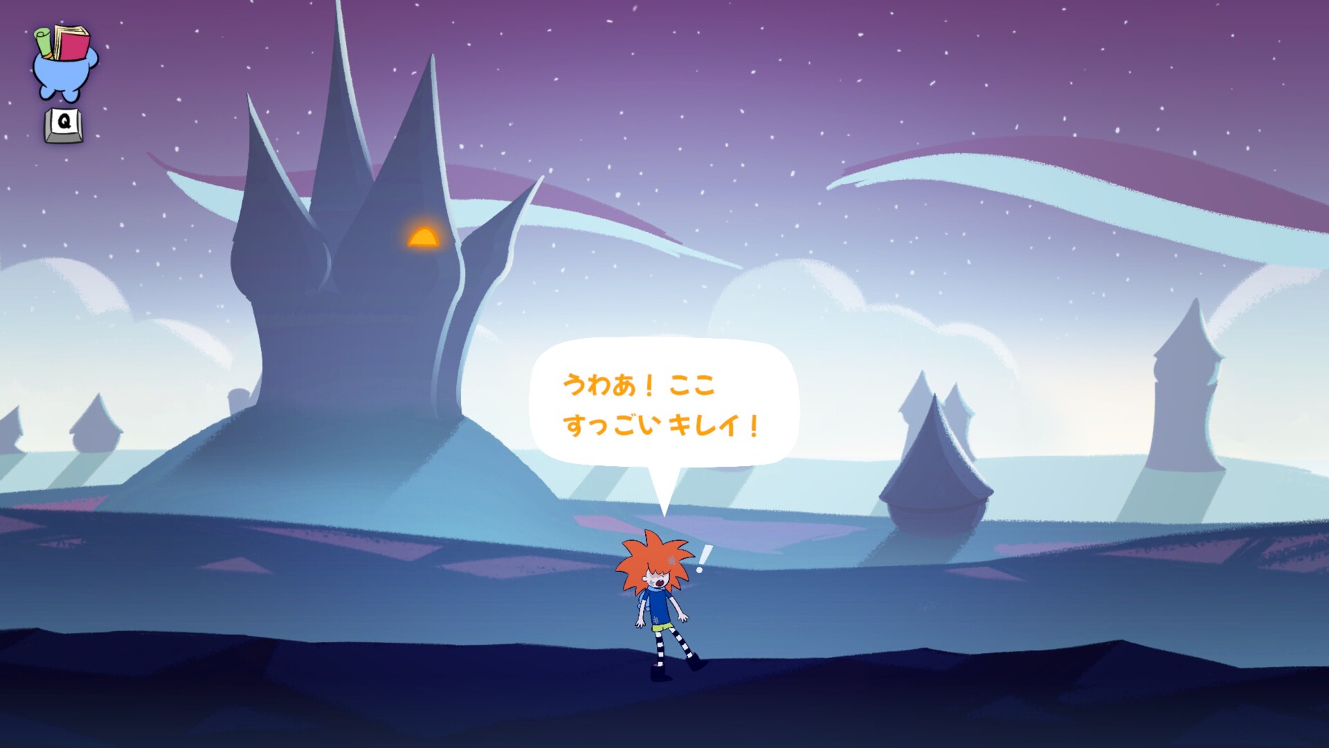 スクリーンショット 16