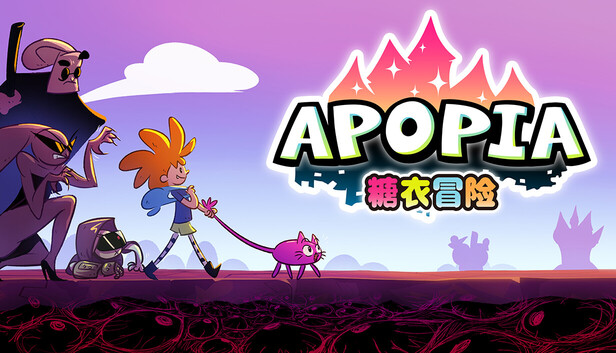 Apopia: Sugar Coated Tale