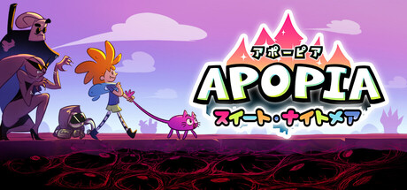 Apopia: スイート・ナイトメア