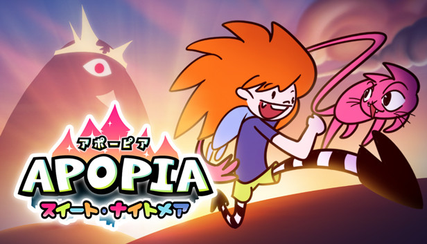 Apopia: スイート・ナイトメア